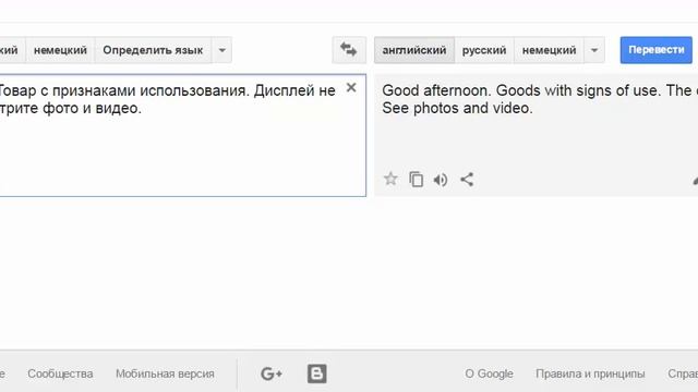 Как открыть спор на aliexpress. Некачественный товар. смотреть онлайн