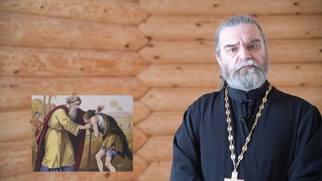 неделя о блудном сыне.mp4 смотреть онлайн