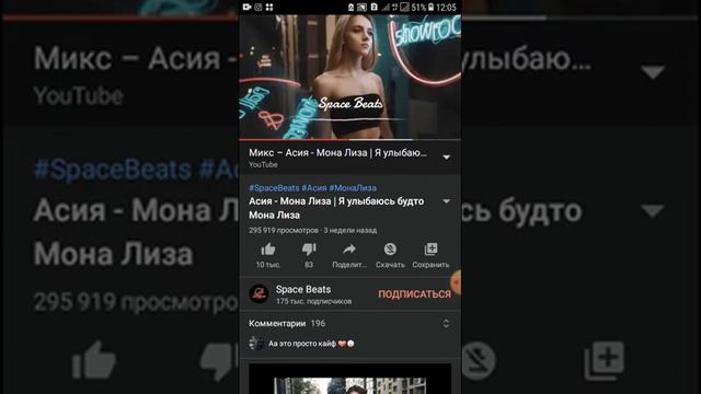 Мона Лиза. Кто круче поёт 1 или 2 смотреть онлайн
