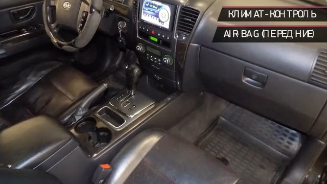 Kia Sorento с пробегом 2007 смотреть онлайн