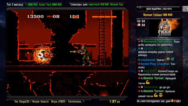 SKILL SHOW Classic #133 смотреть онлайн