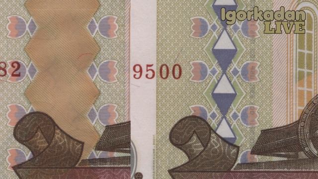 100 рублей 2001 97 стоимость и разновидность банкноты модификация 2001 дорогие банкноты России смотреть онлайн