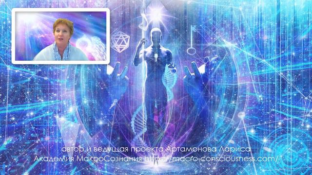 Ангелы Новых Энергий. Люди Новой Земли. смотреть онлайн