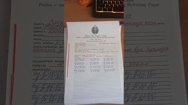 Округъ Арика край Бенинъ сверхдержавы СССР. Возстанвлена Поземельная Кънига. Межевания земли. смотреть онлайн