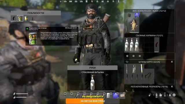 ● ПОЛЕЗНАЯ ИНФОРМАЦИЯ (ЧАСТЬ 2) ● Ищем друзей в зоне !!! — STALKER RP №15 смотреть онлайн