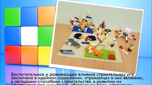 кмо 19 04 22 МДОУ-д/с с.Караман смотреть онлайн