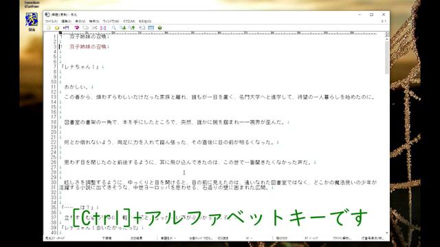 Windows10 Homeキー、Endキー、PageUpキー、PageDownキーの使い方 смотреть онлайн