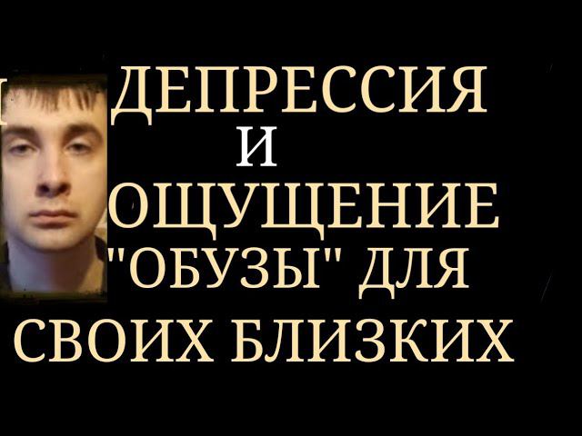 Ощущение того, что человек является 