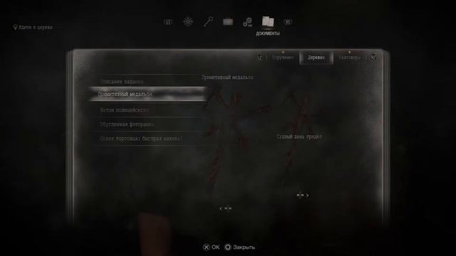Resident Evil 4 Remake на PS5 Второй выпуск смотреть онлайн