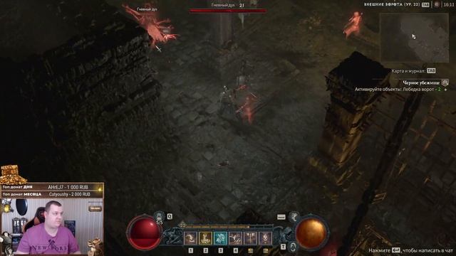 Самый сильный, эффектный и забавный билд (сборка) на Варвара через шипы (Рефлект) в Diablo 4 смотреть онлайн