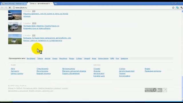 Как правильно выбрать нишу смотреть онлайн
