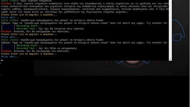 Pandora Al смотреть онлайн