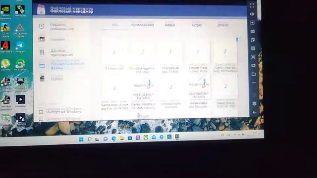 Poweramp Player на Windows?