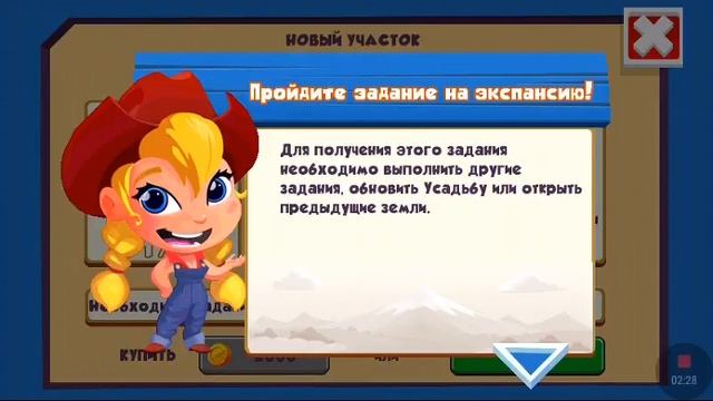 Зелёная ферма 3 смотреть онлайн