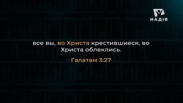 ⁉️"Во имя ИИСУСА" или "во имя ОТЦА, СЫНА и СВЯТОГО ДУХА"? | Отвечает Феликс Понятовский смотреть онлайн