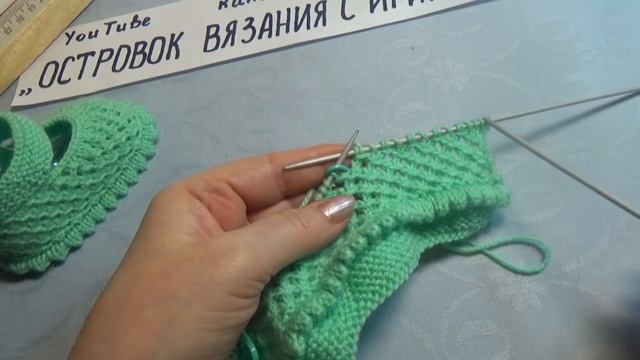 ЛЕТНИЕ ПИНЕТКИ 253