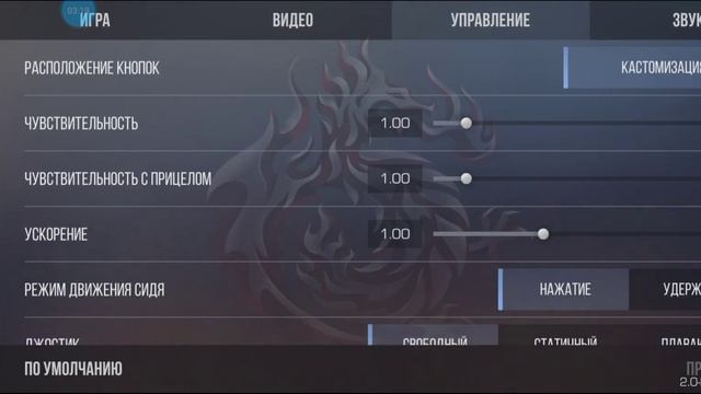 Обзор Stand Knife 2.0! смотреть онлайн
