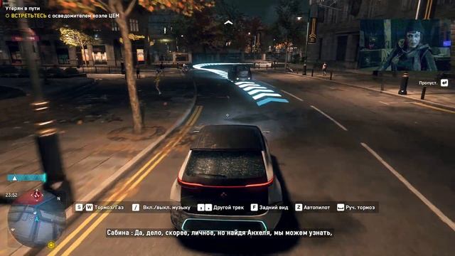 Watch Dogs Legion #5 Вестминстер борьба с пропагандой, призраки прошлого