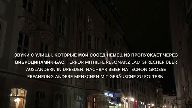 Топающий сосед помен. тактику перестал топать, но включает звуки с улицы через вибродинамик смотреть онлайн