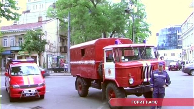 Горит кафе смотреть онлайн