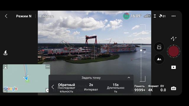 Dji Mini 3 Pro ночь / день смотреть онлайн