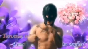 С ДНЁМ РОЖДЕНИЯ МЕМ