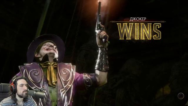 НЕКРОС ЗА ДЖОКЕРА КРАСИВО ЗАТАЩИЛ С НИЗКИМ ЗДОРОВЬЕМ! - Mortal Kombat 11 смотреть онлайн