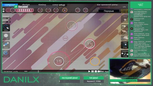 OSU! Стрим (656рр) Клавамышь смотреть онлайн