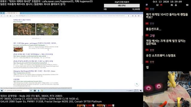 대괴수 공개작업 - Node 202 ITX 빌드, 영원히 고통받는 대괴수 ㅠㅠ смотреть онлайн