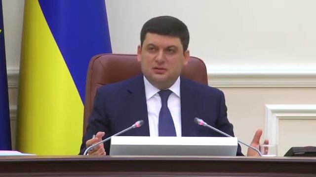 Гройсман про Корчак из НАЗК. Собрались и дружно пошли.