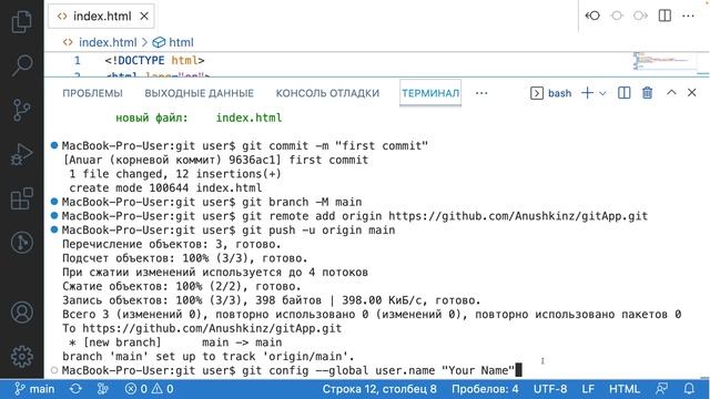 git and grid смотреть онлайн