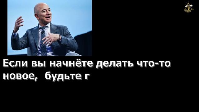 Лучшие цитаты: Джека Ма, Марка Цукерберга, Илона Маска и других очень БОГАТЫХ людей! смотреть онлайн