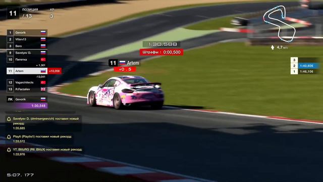 GTC INT PORSCHE CUP|ОТБОРОЧНЫЕ ЗАЕЗДЫ|Gran Turismo 7 смотреть онлайн