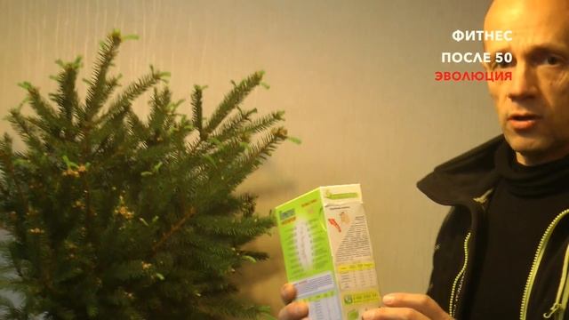 ПИТАНИЕ НА ЭВОЛЮЦИИ В 60 ЛЕТ смотреть онлайн