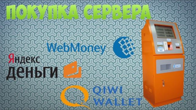 Как создать хороший сервер Minecraft для заработка денег! смотреть онлайн