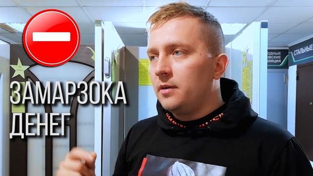 КЛИЕНТЫ КИДАЮТ НА ДЕНЬГИ! Зачем продавать товар в РАССРОЧКУ? Клиент не платит долг! смотреть онлайн
