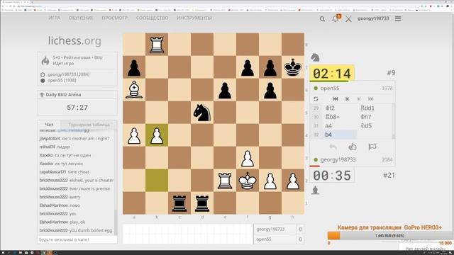 Школа шахмат | Турнир на lichess / Занял 3 место. Обучение шахматам онлайн |Chess School/Tournament смотреть онлайн