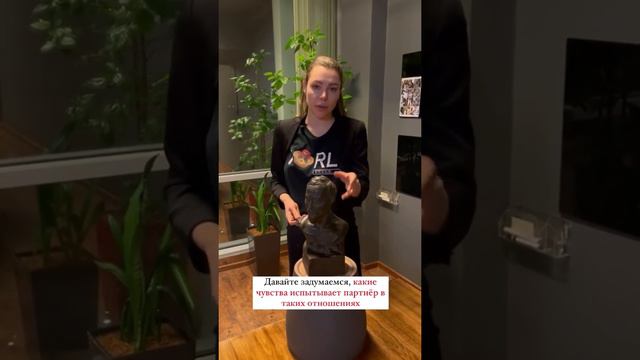 Ваш партнер безынициативный?