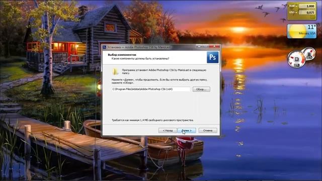 Где СКАЧАТЬ и как УСТАНОВИТЬ Фотошоп CS6 на русском Photoshop Фотошоп за один день! смотреть онлайн