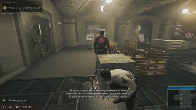 mafia 3 - начало (русская озвучка) смотреть онлайн