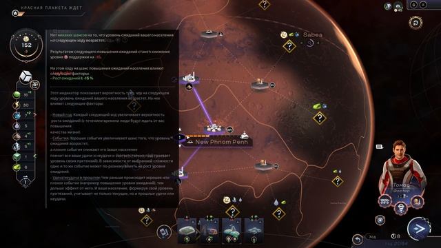 Terraformers Прохождение и Обзор [4K] - Первый взгляд на симулятор терраформирования Марса