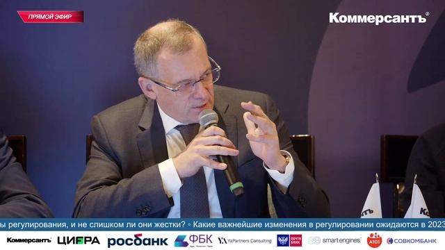 Российский финансовый рынок перед лицом глобальных вызовов. Итоги и прогнозы смотреть онлайн