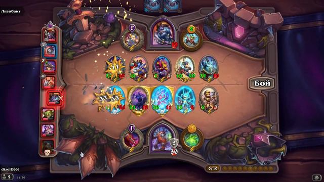 Hearthstone Нежить смотреть онлайн