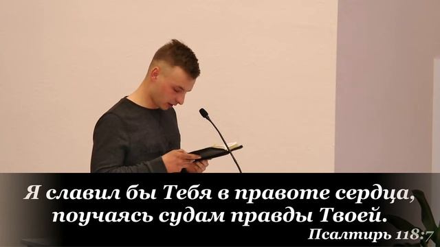 Вечернее воскресное служение 13.03.2022 смотреть онлайн