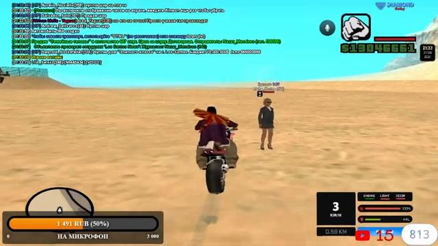 ?Общаемся, Проводим МП? в GTA SAMP | Diamond Role Play Ruby | #52