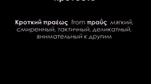 Евангелие и внешний вид. Часть 2. Алексей Коломийцев