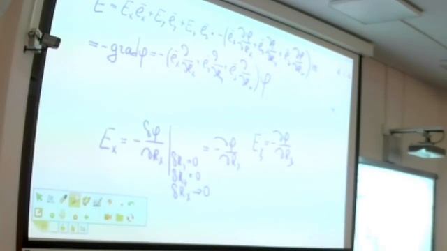 ЧК МИФ 3_1_1_1_( L3)    ЭЛЕКТРИЧЕСКИЙ (СКАЛЯРНЫЙ) ПОТЕНЦИАЛ.