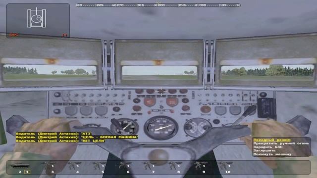 Прохождение Operation Flashpoint: Миротворец - Чёрный ястреб #7 смотреть онлайн