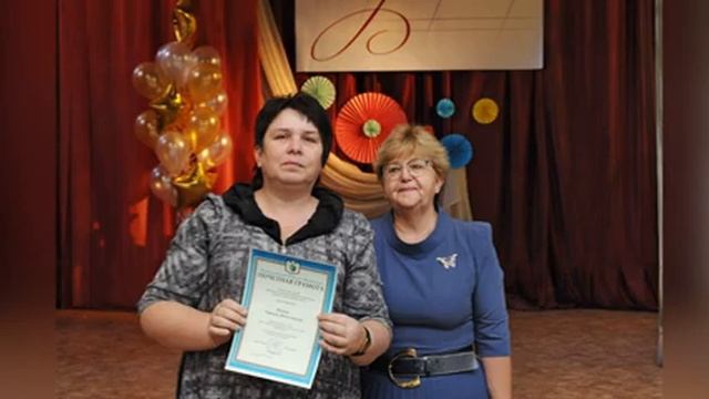 Презентация книги Путь к успеху смотреть онлайн