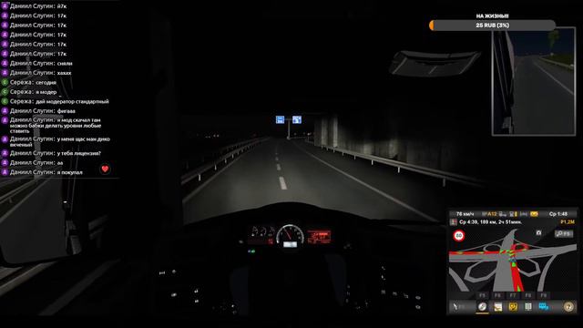 ИГРАЕМ И КАЙФУЕМ В EURO TRUCK SIMULATOR 2 DEMO|ETS 2 DEMO #2 смотреть онлайн